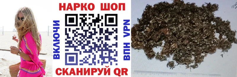 Продажа наркотиков Родники ГАШИШ  А ПВП  Кодеин  КОКАИН  МЕФ 