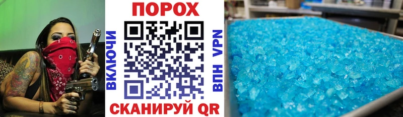 АМФ 97% как найти закладки Родники