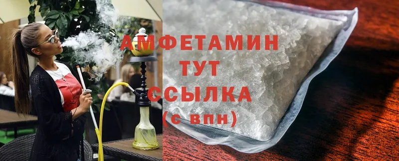 ссылка на мегу ссылка  Родники  Amphetamine VHQ 