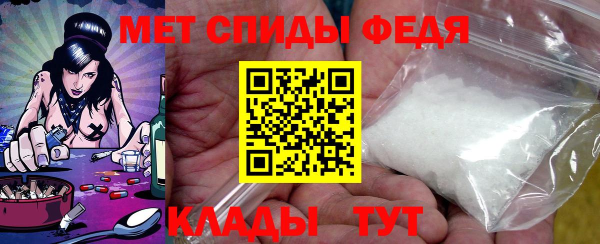 Родники  Амфетамин  Вход с VPN  Amphetamine  АМФ Premium 
