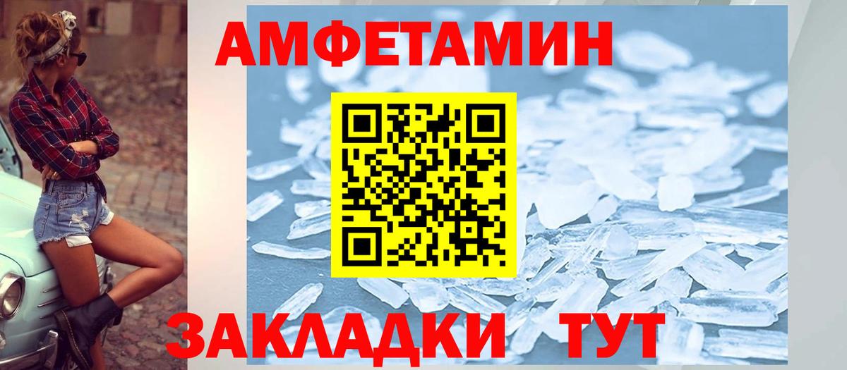 Гашиш  Метадон  КОКАИН  Вход с VPN  Родники  Меф   Канабис  APVP СОЛЬ   Cocaine 