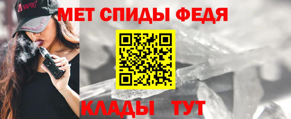 Amphetamine Розовый Родники