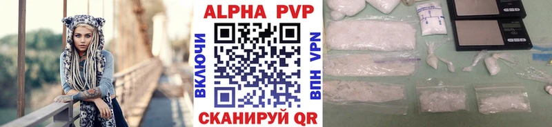 Alpha PVP Crystall ссылка на мегу зеркало Родники