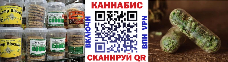 где можно купить наркотик гидра как войти Еда ТГК конопля Родники