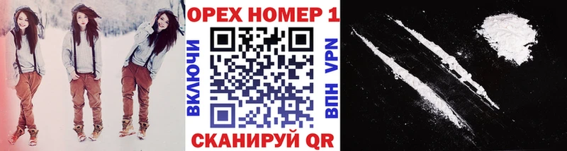Кокаин Колумбийский  где купить   Родники 