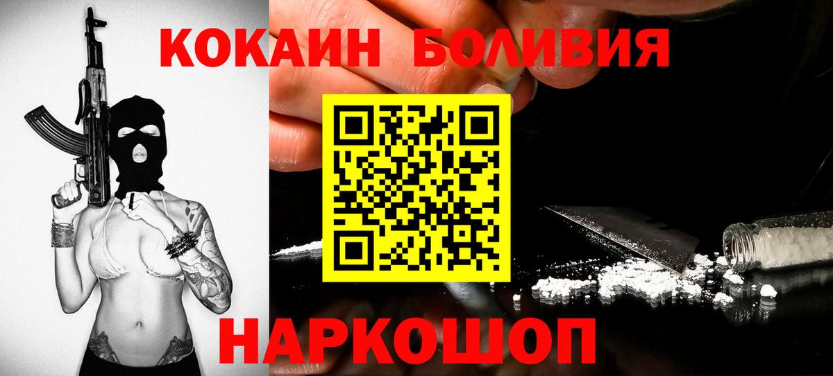 Cocaine 98% Родники