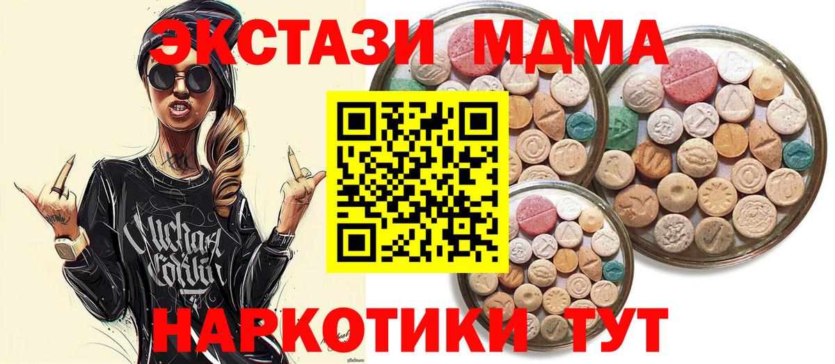 Ecstasy louis Vuitton Родники