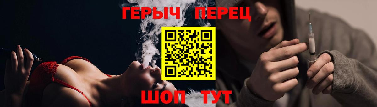 Родники  Героин Афган  ГЕРОИН  Вход с VPN 