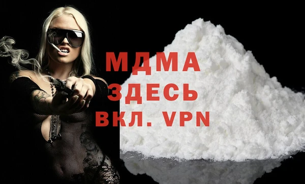 гашишное масло Осинники
