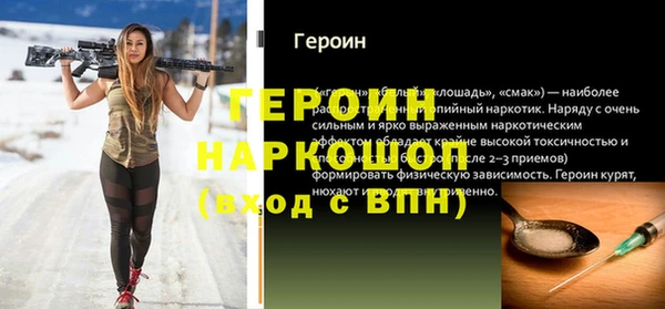 мет Нягань
