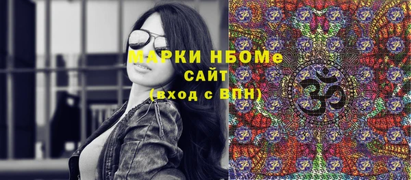 Альфа ПВП Нязепетровск