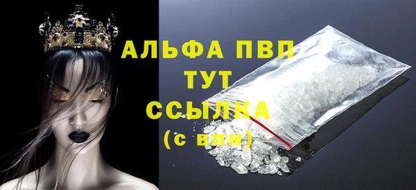 герыч Няндома