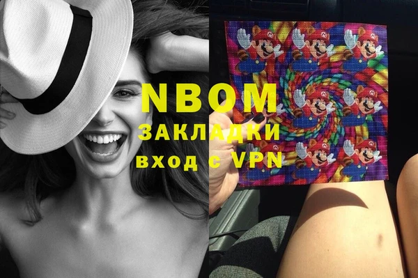 мескалин Ветлуга