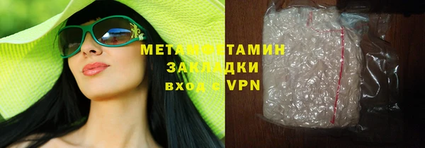 синтетический гашиш Остров