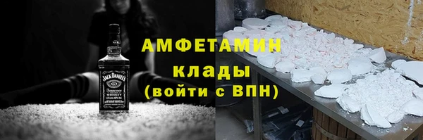 кокаин VHQ Осташков