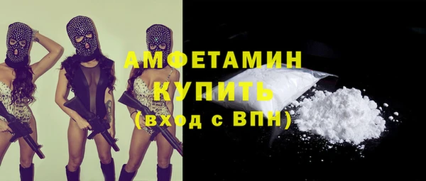герыч Няндома