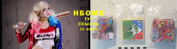 кокаин VHQ Осташков