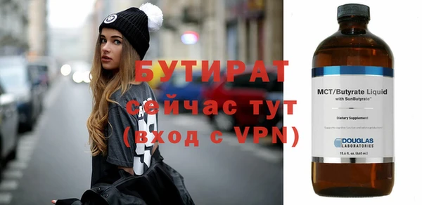 мет Нягань