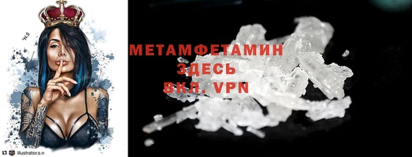 Альфа ПВП Нязепетровск