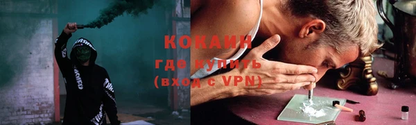 каннабис Видное