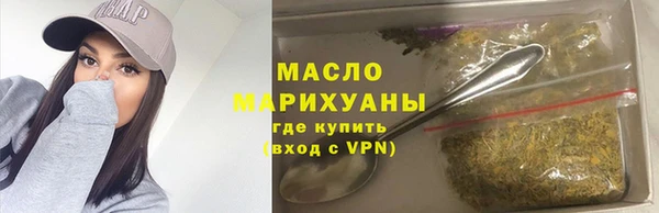 гашишное масло Осинники