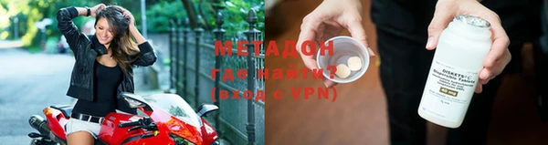 герыч Няндома