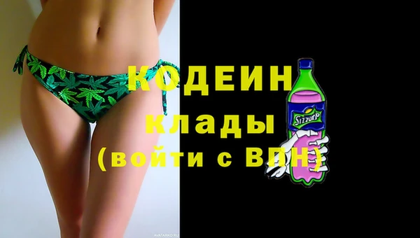гашишное масло Осинники