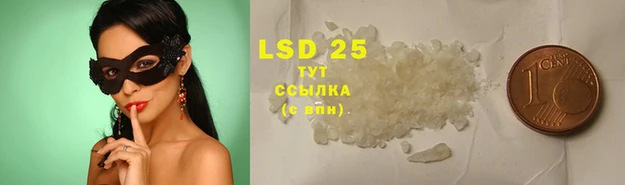 каннабис Видное