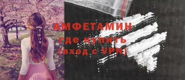 Альфа ПВП Нязепетровск