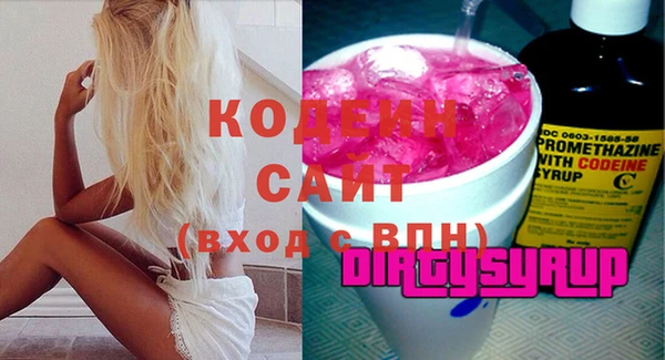 мескалин Ветлуга