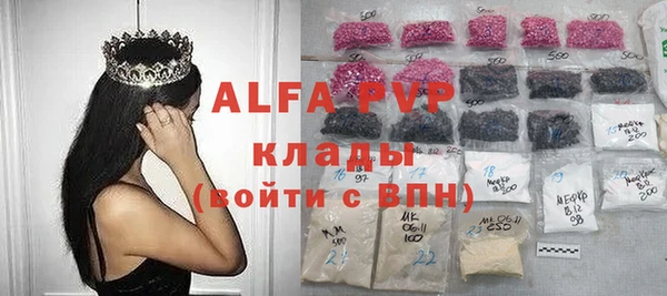героин Весьегонск