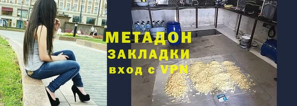 гашишное масло Осинники