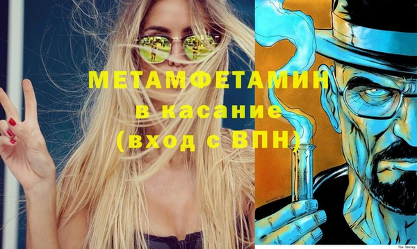мет Нягань
