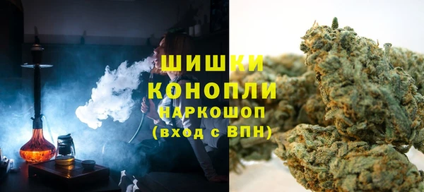 2c-b Валуйки