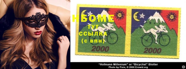 герыч Няндома