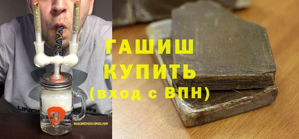 гашишное масло Осинники