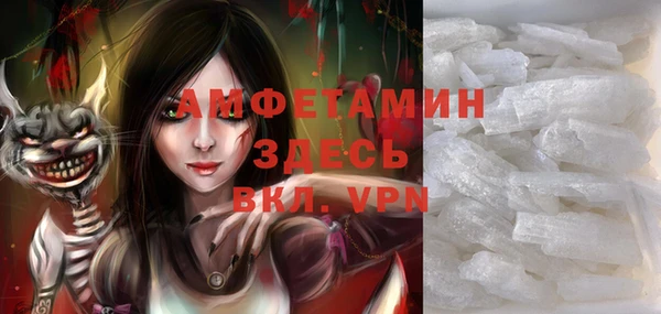 герыч Няндома