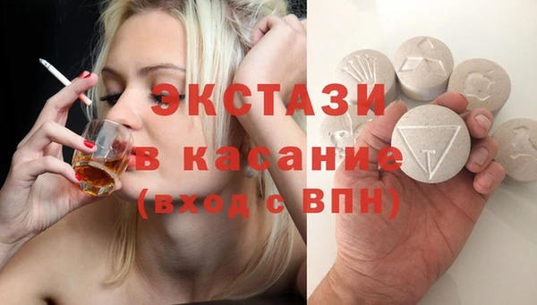 кокаин VHQ Осташков