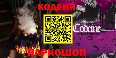 шишки Канаш