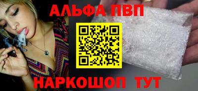 бошки Камышлов