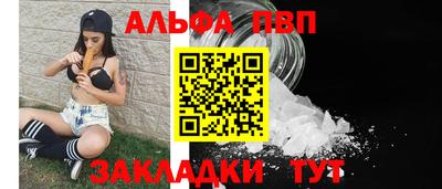 шишки Канаш