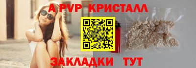 дистиллят марихуана Кандалакша