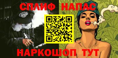 шишки Канаш
