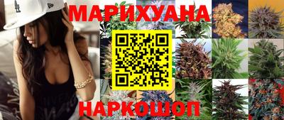дистиллят марихуана Кандалакша