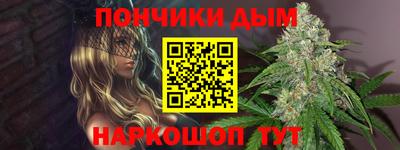 шишки Канаш