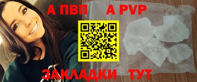 шишки Канаш
