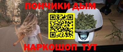 дистиллят марихуана Кандалакша