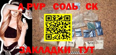 шишки Канаш