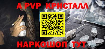 шишки Канаш
