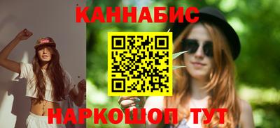 шишки Канаш